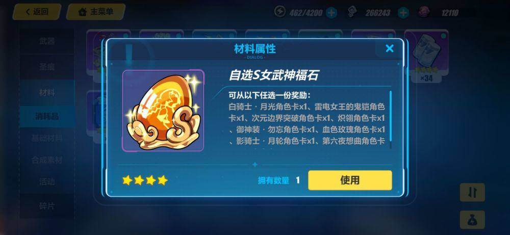 光与夜之恋新手先抽什么
