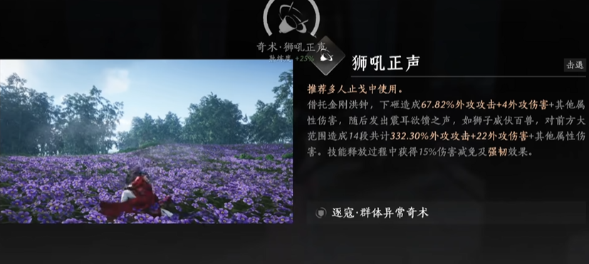 燕云十六声心力能买吗