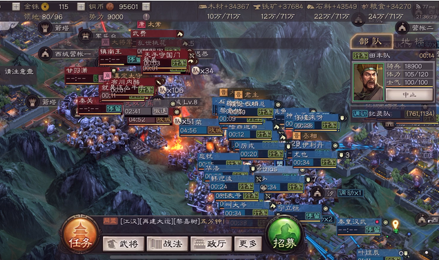 三国志战略版魏国都能组什么队伍