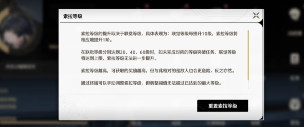 鸣潮要养哪些角色