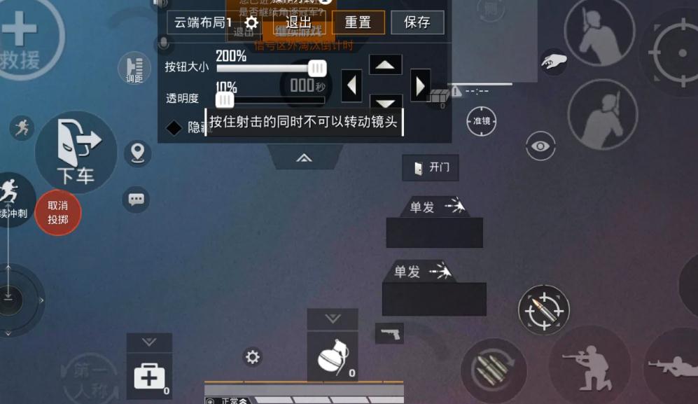 和平精英怎么换枪