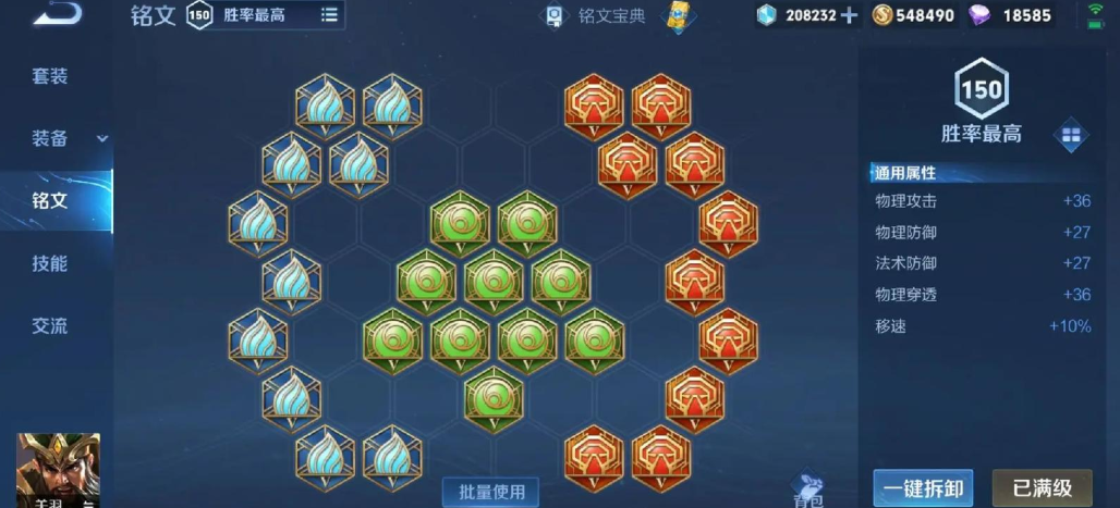 王者荣耀猴子1v1怎么出装伤害最高 王者荣耀猴子1v1怎么出装伤害最高