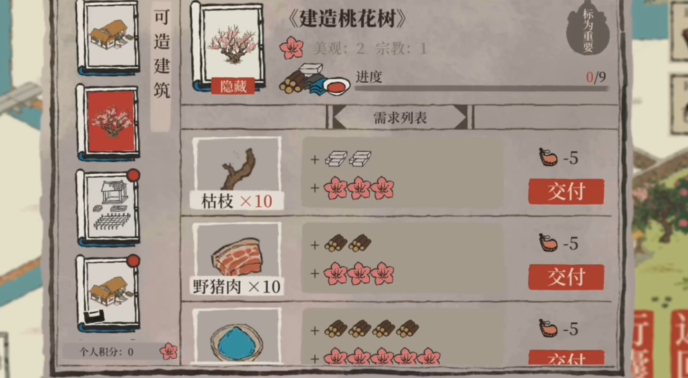 江南百景图同乡会在哪里