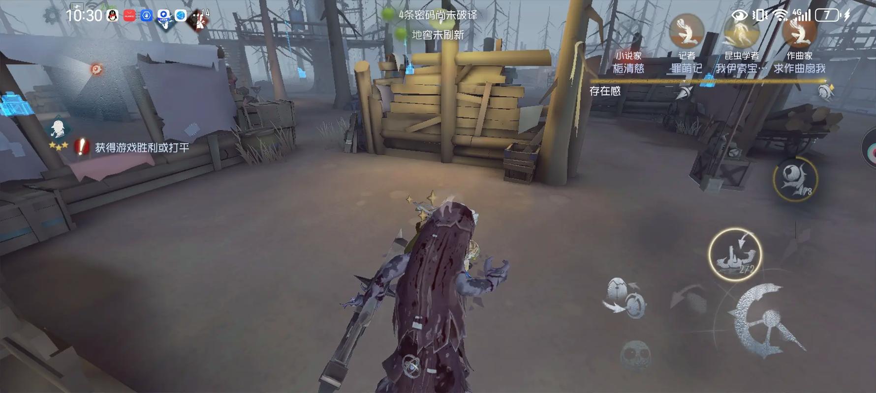第五人格破轮怎么救 第五人格破轮怎么救