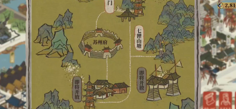江南百景图有杜鹃花吗
