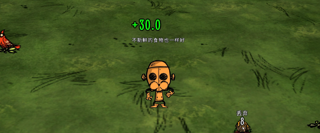 饥荒机器人有什么缺点