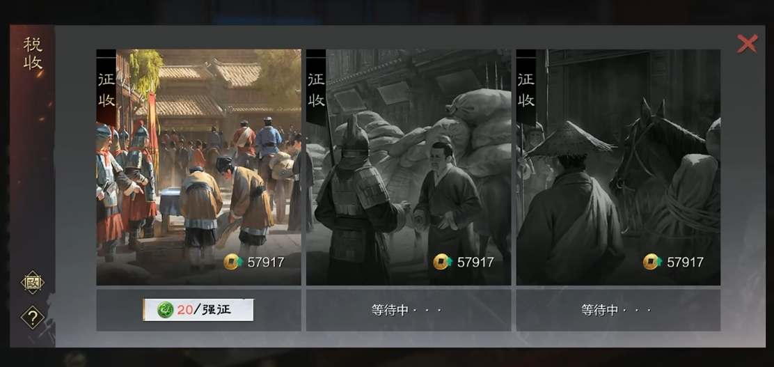 率土之滨曹操怎么找 率土之滨曹操怎么找