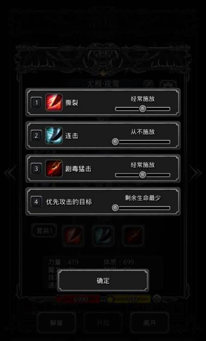 地下城堡2强者血液有什么用