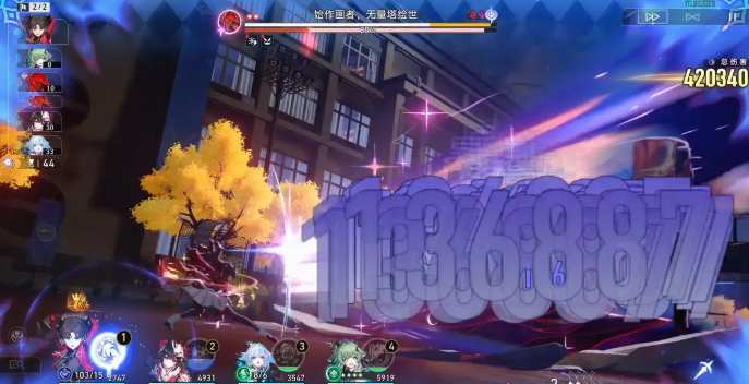 崩坏星穹铁道远坂凛用什么光锥 崩坏星穹铁道远坂凛用什么光锥