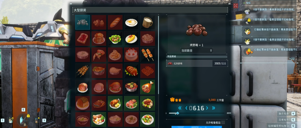 幻兽帕鲁前期有什么过渡食物 幻兽帕鲁前期有什么过渡食物