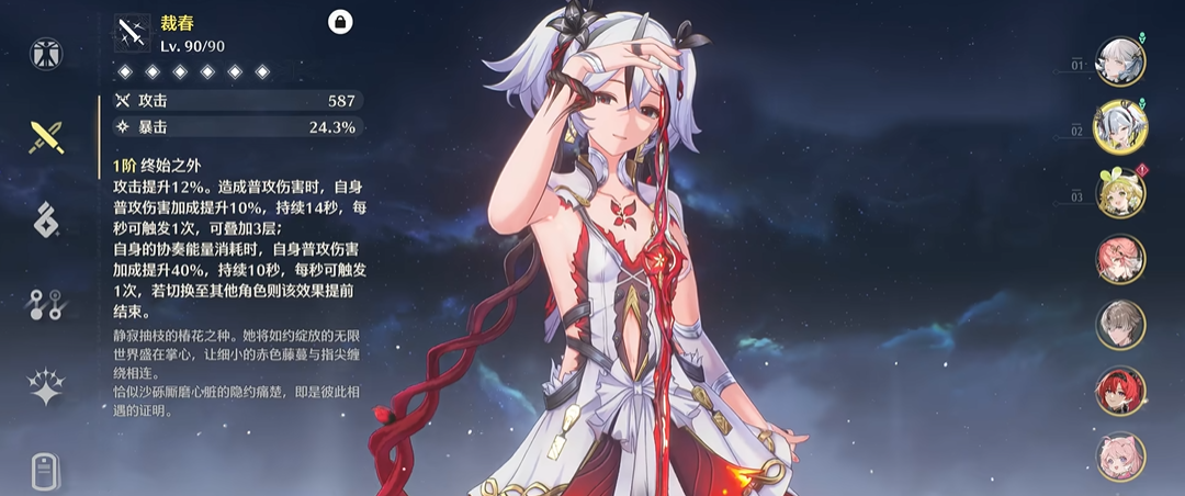 鸣潮周本怎么点开 鸣潮周本怎么点开