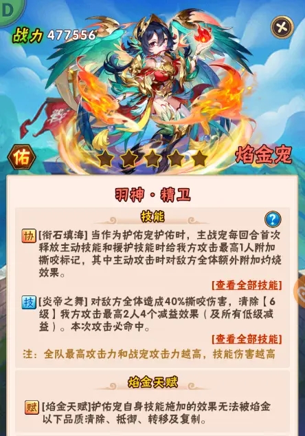 少年三国志零奇兵征篇怎么过 少年三国志零奇兵征篇怎么过