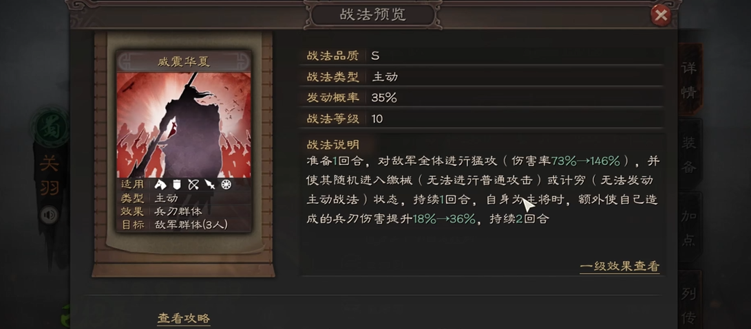 三国志战略版入了州如何把城迁入