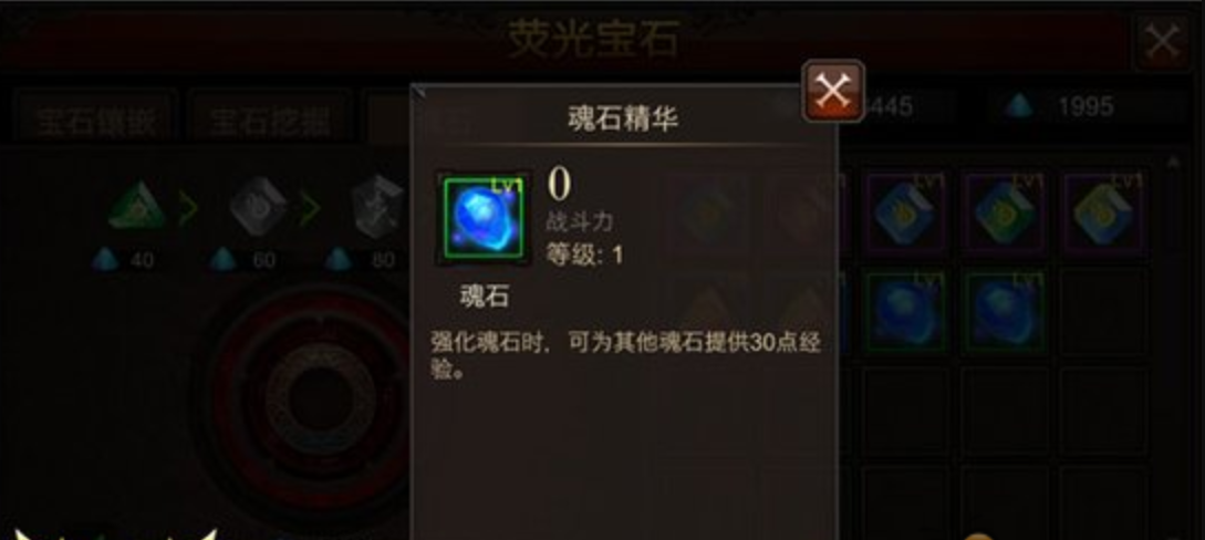 全民奇迹法魔荧光怎么搭配 全民奇迹法魔荧光怎么搭配