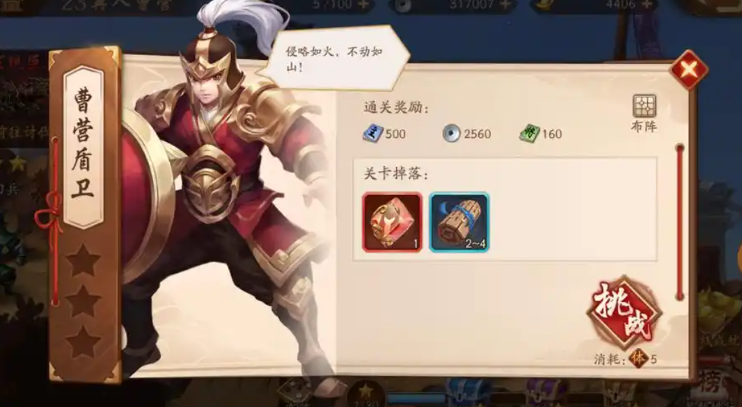 少年三国志零袁绍怎么玩