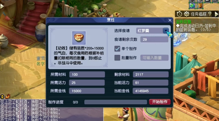 梦幻西游挖宝图怎么出货 梦幻西游挖宝图怎么出货