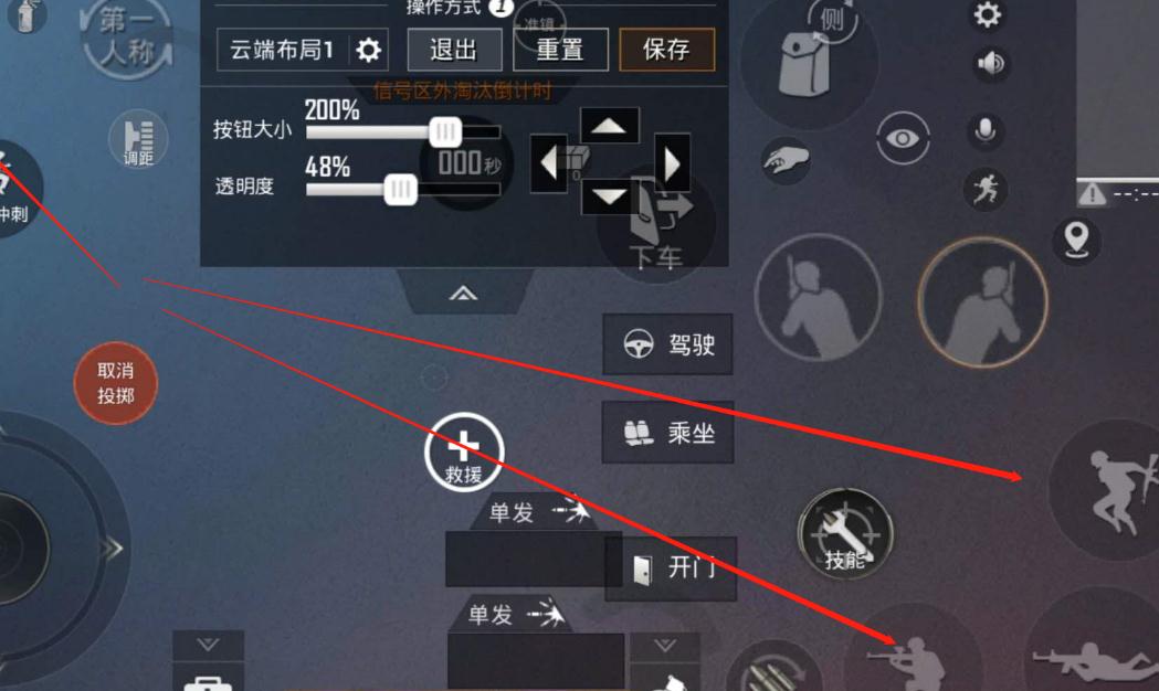 和平精英怎么换枪