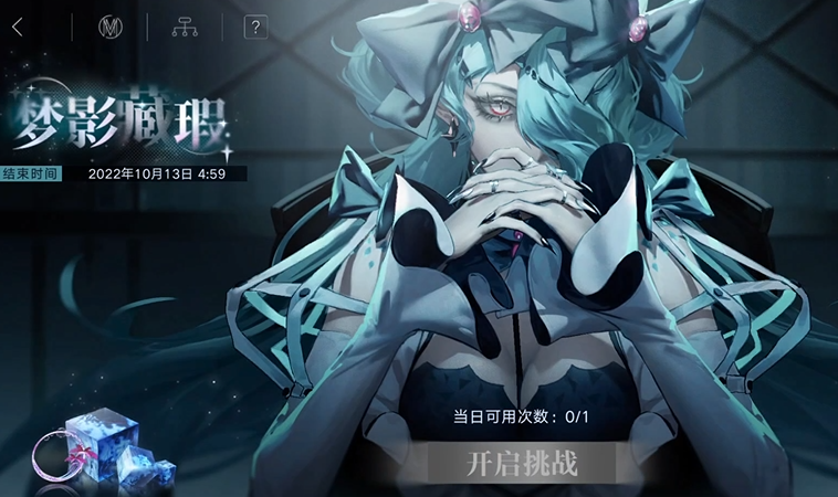 无期迷途催眠室如何开启 无期迷途催眠室如何开启