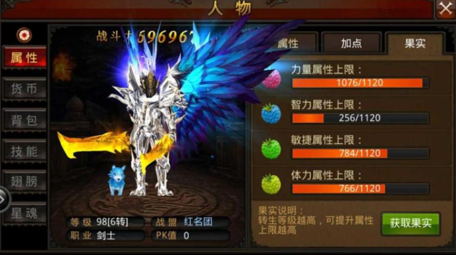 全民奇迹4转力魔战士怎么加点 全民奇迹4转力魔战士怎么加点