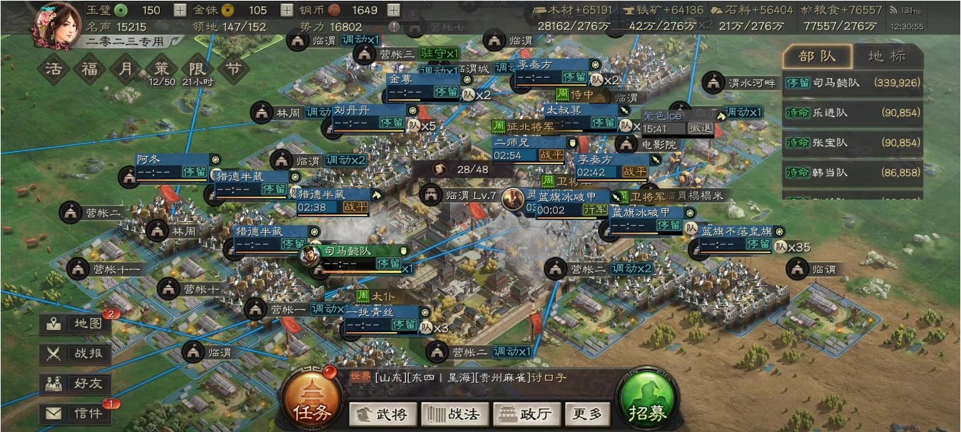 三国志战略版攻城战功如何获得 三国志战略版攻城战功如何获得