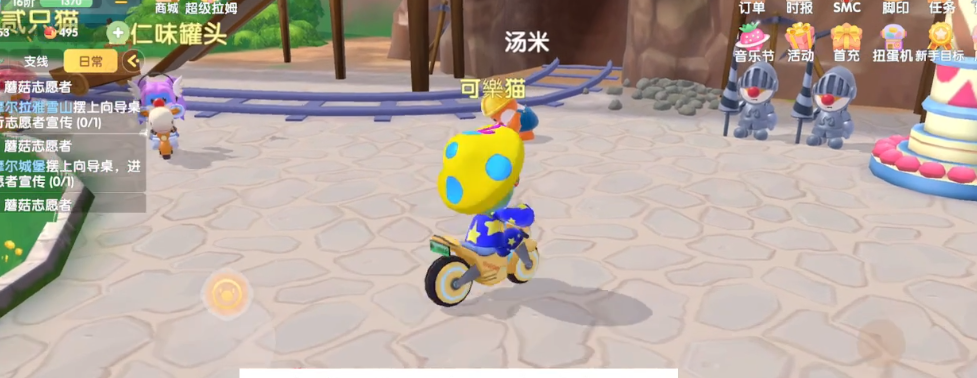 摩尔庄园每天怎么赚钱