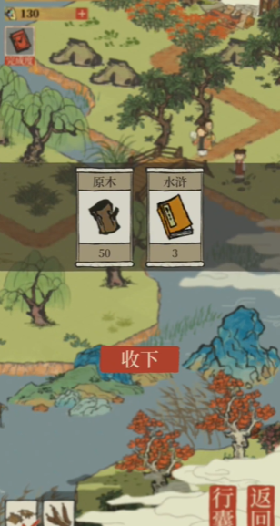 江南百景图桃花哪儿有