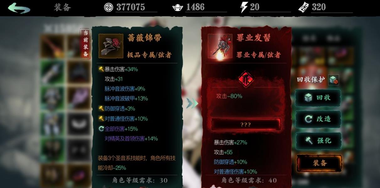 影之刃3劫5怎么过