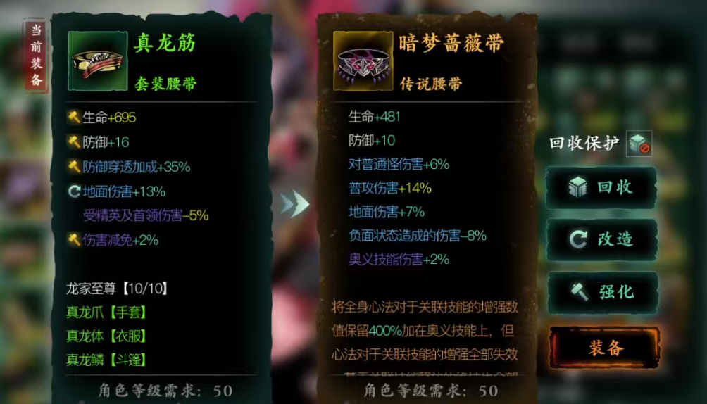 影之刃3暗梦羽衣强在哪里 影之刃3暗梦羽衣强在哪里