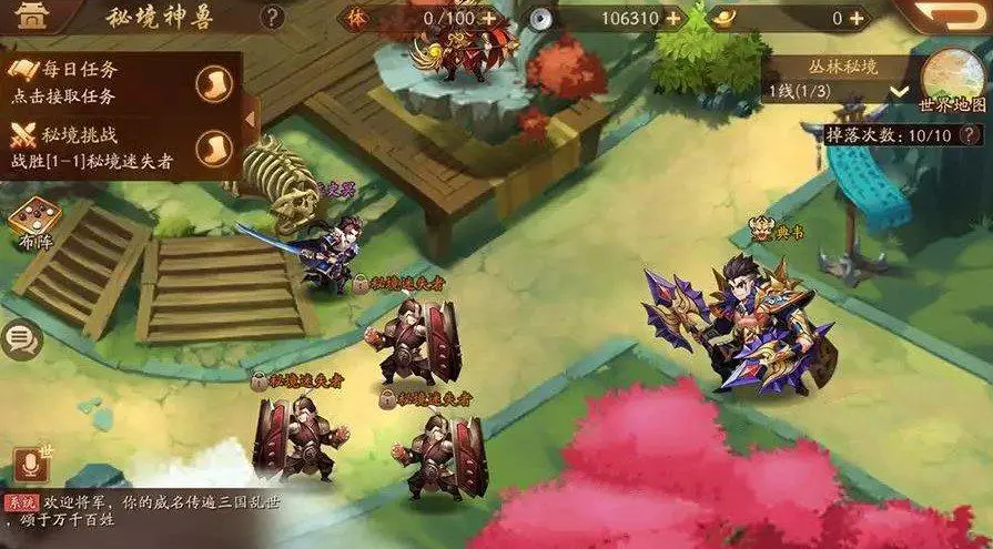 少年三国志2什么英雄厉害 少年三国志2什么英雄厉害