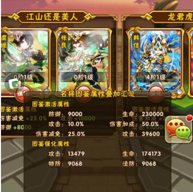 少年三国志2金奖令怎么得
