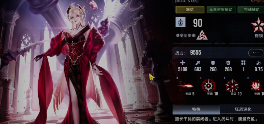无期迷途荒噬伊琳娜技能机制是什么