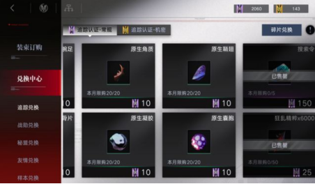 无期迷途哪些角色值得练