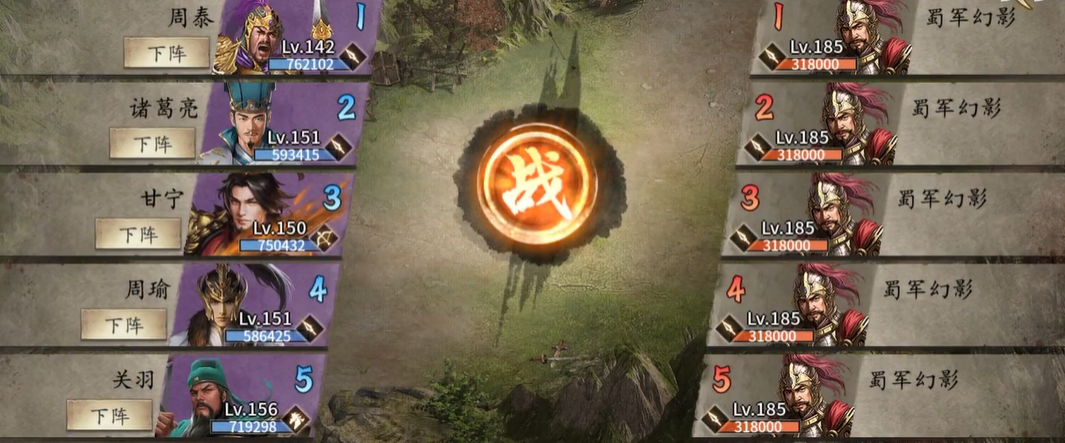 攻城掠地秒木牛得什么 攻城掠地秒木牛得什么