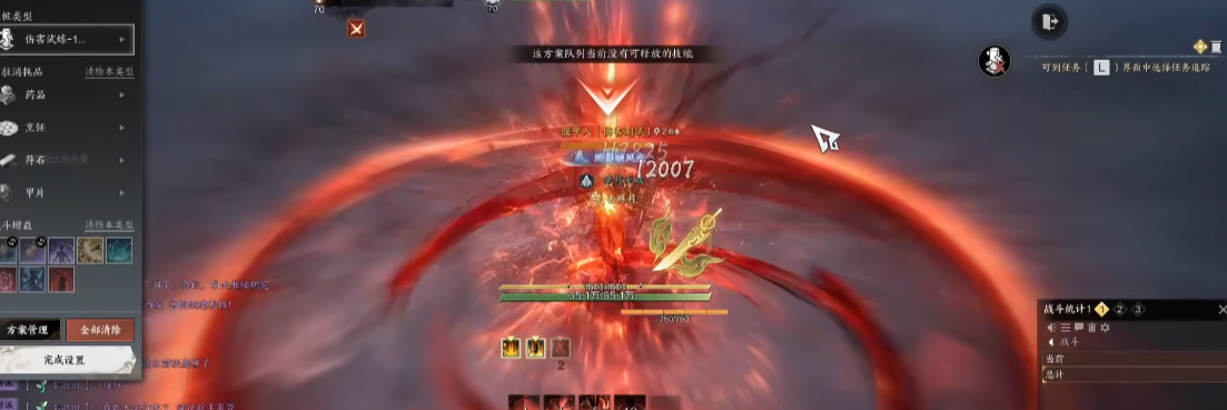 诛仙世界鬼王怎么样 诛仙世界鬼王怎么样