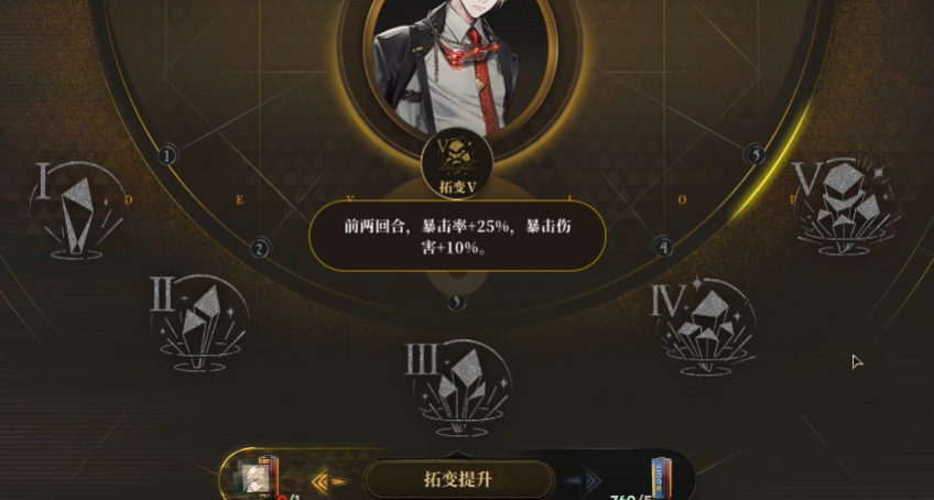 异象回声幻眸怎么养成