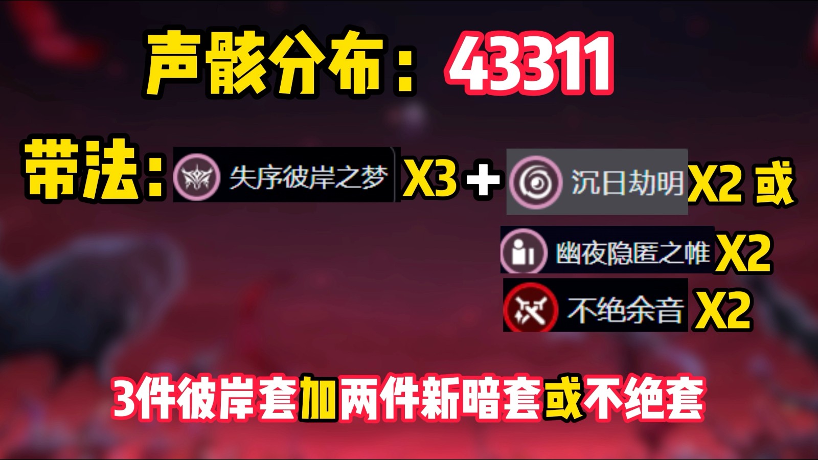 鸣潮pc黑海岸沙滩在哪