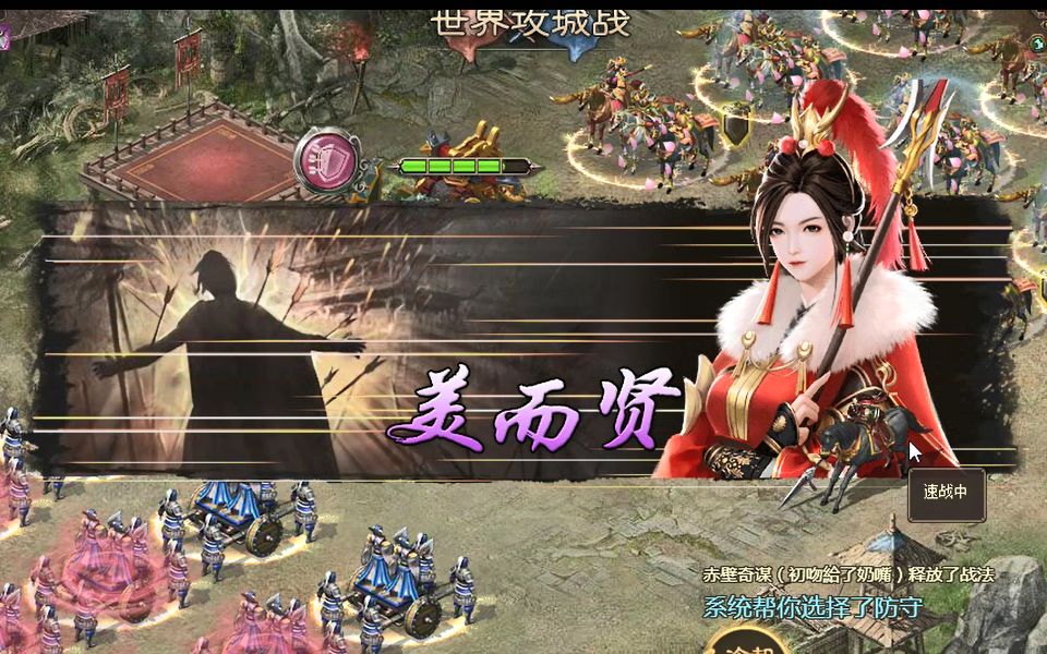 攻城掠地手游特殊幻影哪里找 攻城掠地手游特殊幻影哪里找