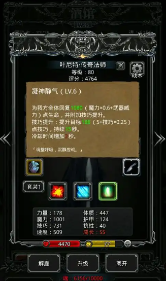 地下城堡2蒂莫西怎么抓 地下城堡2蒂莫西怎么抓
