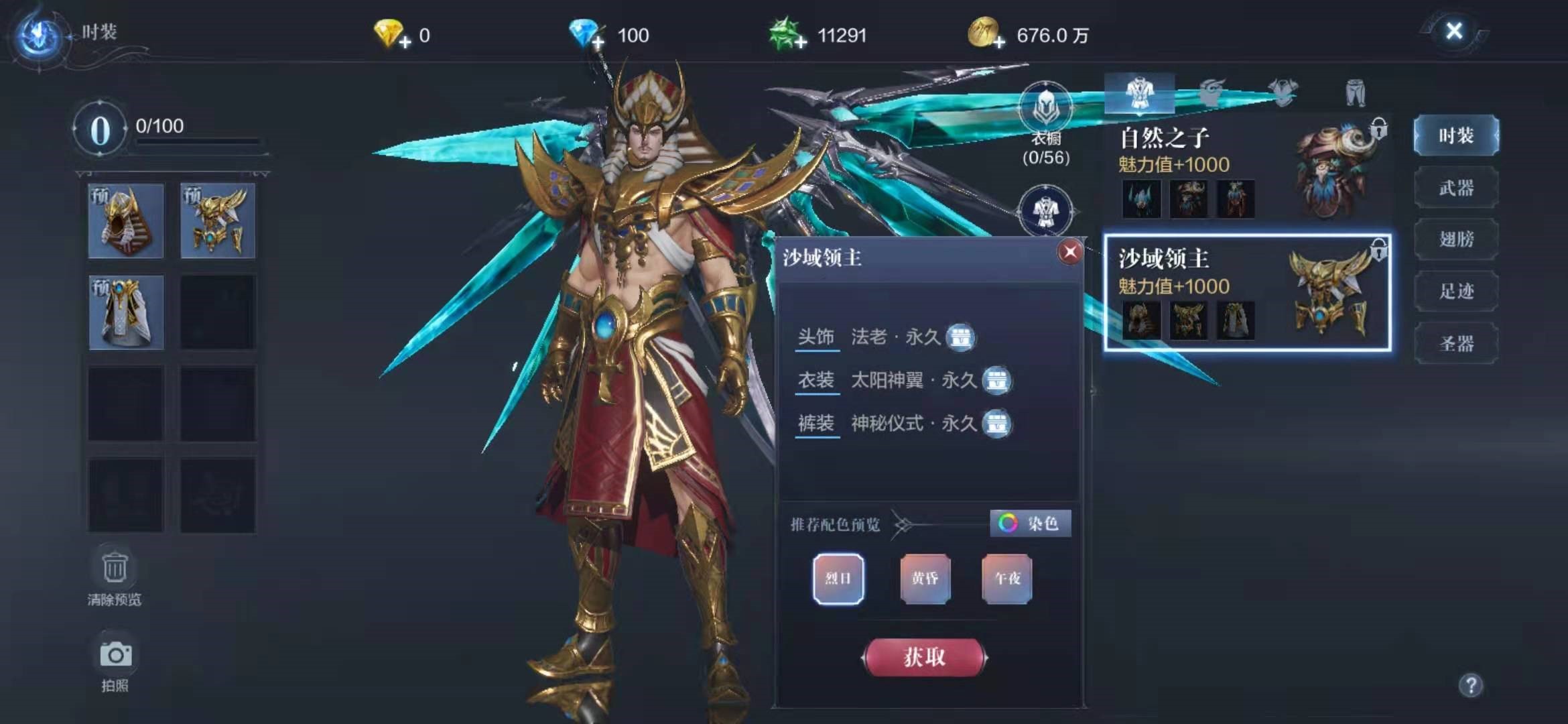 全民奇迹里的绑金是什么 全民奇迹里的绑金是什么