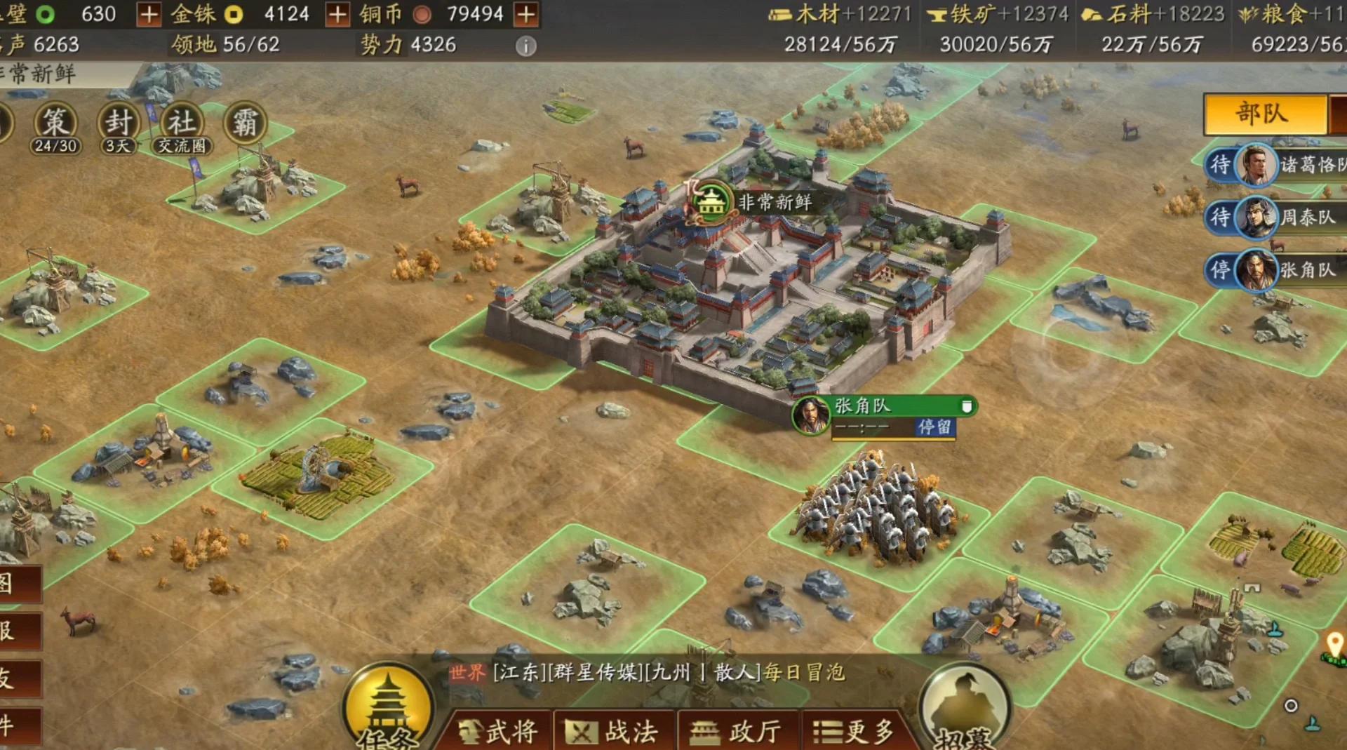 三国志战略版箕形阵怎么获取