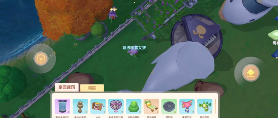 摩尔庄园的邻居功能怎么解锁 摩尔庄园的邻居功能怎么解锁