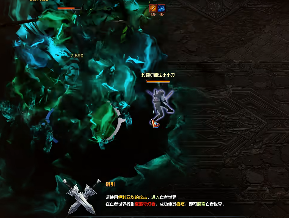 失落的方舟冰雕岛怎么打