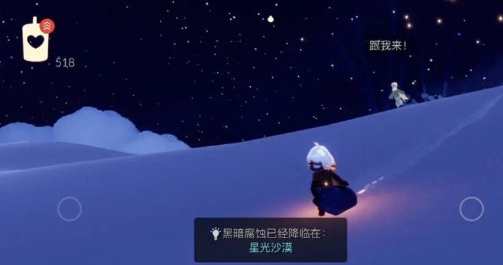 光遇红绵斗如何获得