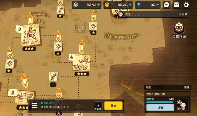 坎公骑冠剑武器如何获得 坎公骑冠剑武器如何获得