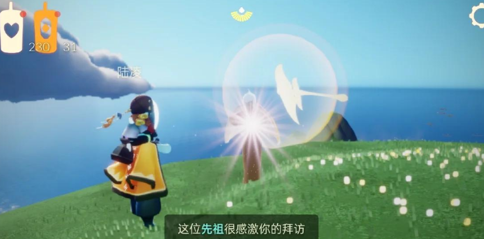 光遇如何遁地到八人门