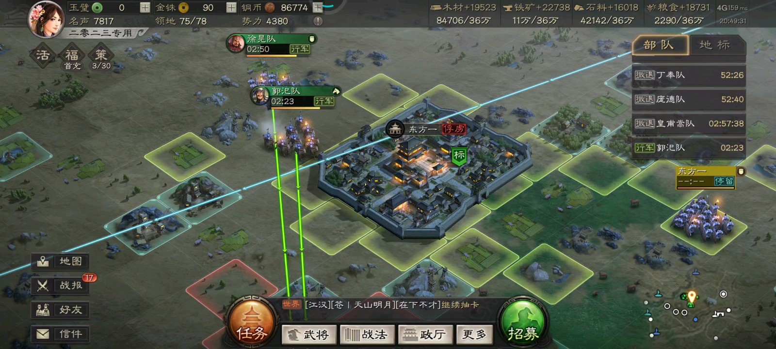 三国志战略版攻城战功如何获得 三国志战略版攻城战功如何获得