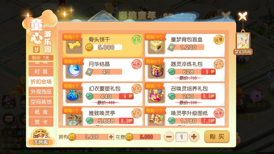 梦幻西游手游帮战玩什么门派