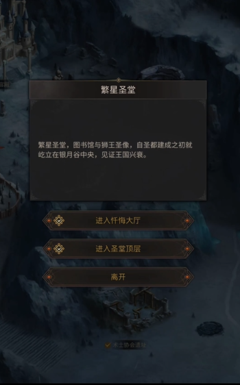 地下城堡3红色角色怎么玩