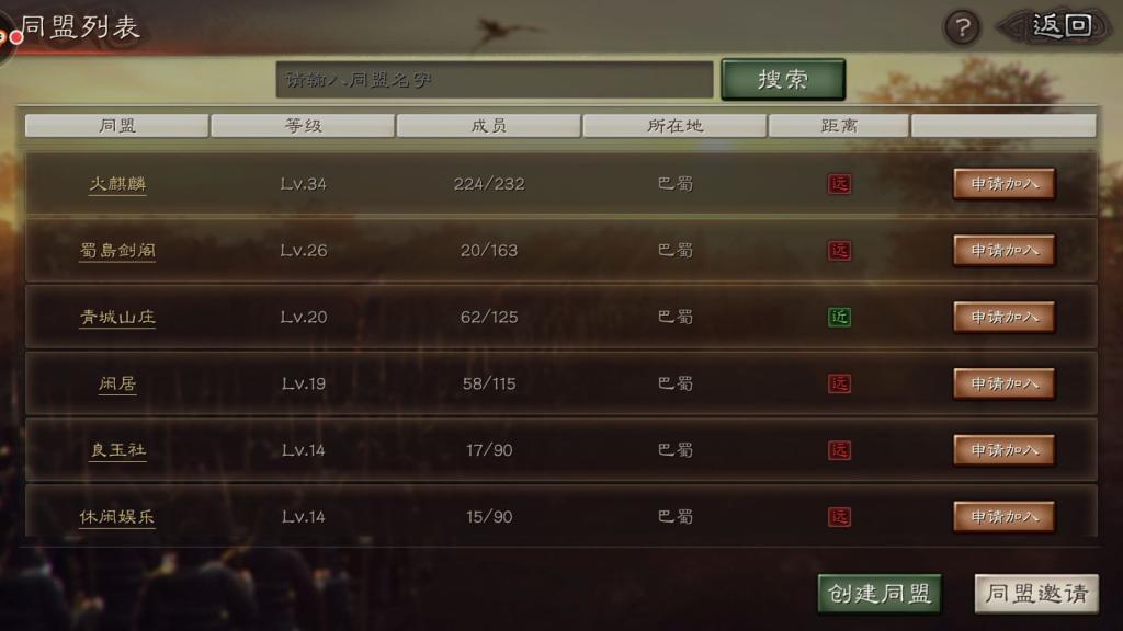 三国志战略版三式贾诩怕什么
