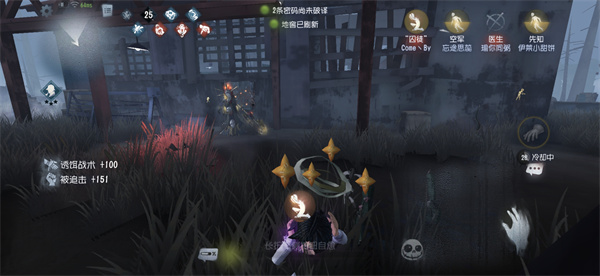 第五人格水泥怎么用的 第五人格水泥怎么用的